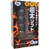 アナル専用サック 極太ソフト